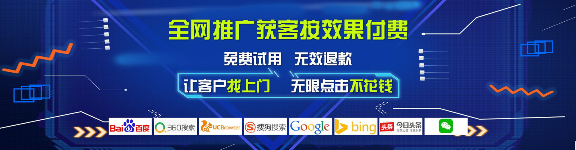 澧县百度广告竞价