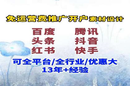 SEM竞价代运营公司实战案例分析