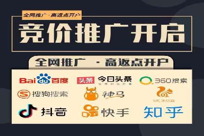 行业领先企业如何运用信息流广告提升品牌影响力