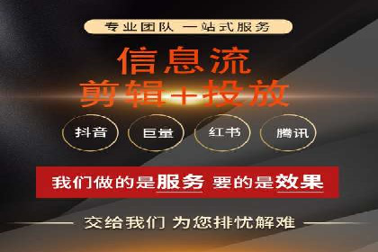 轻松开户，高效转化：信息流广告开户实战案例