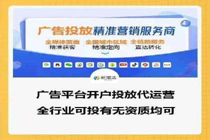 揭秘SEM服务托管助力企业增长案例